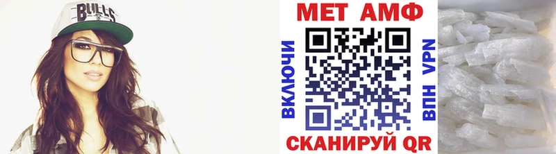 купить наркоту Узловая МЕТАМФЕТАМИН витя