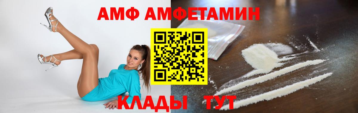 Метамфетамин винт  Вход с VPN  Узловая 