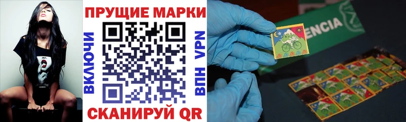 цены   Узловая  Марки NBOMe 1500мкг 