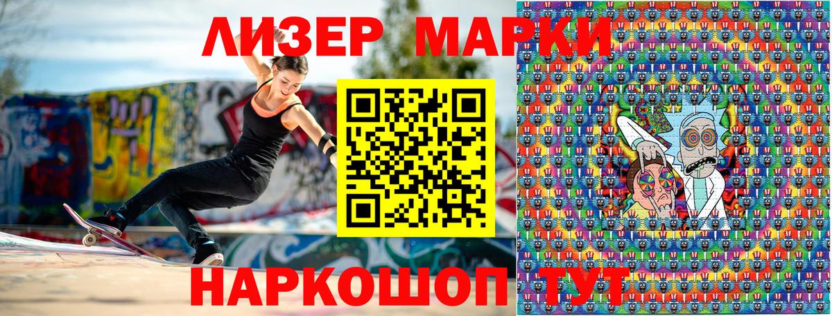 Наркотические марки 1,5мг  Вход с VPN  Наркотические марки 1,5мг  Узловая 