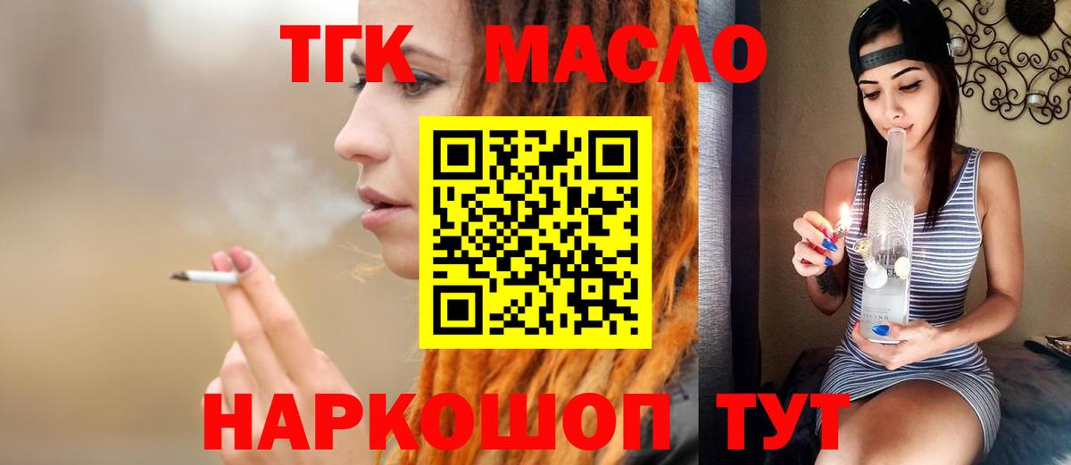 Меф Узловая