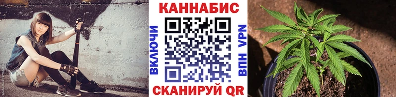 KRAKEN зеркало  Узловая  Бошки Шишки сатива  купить  