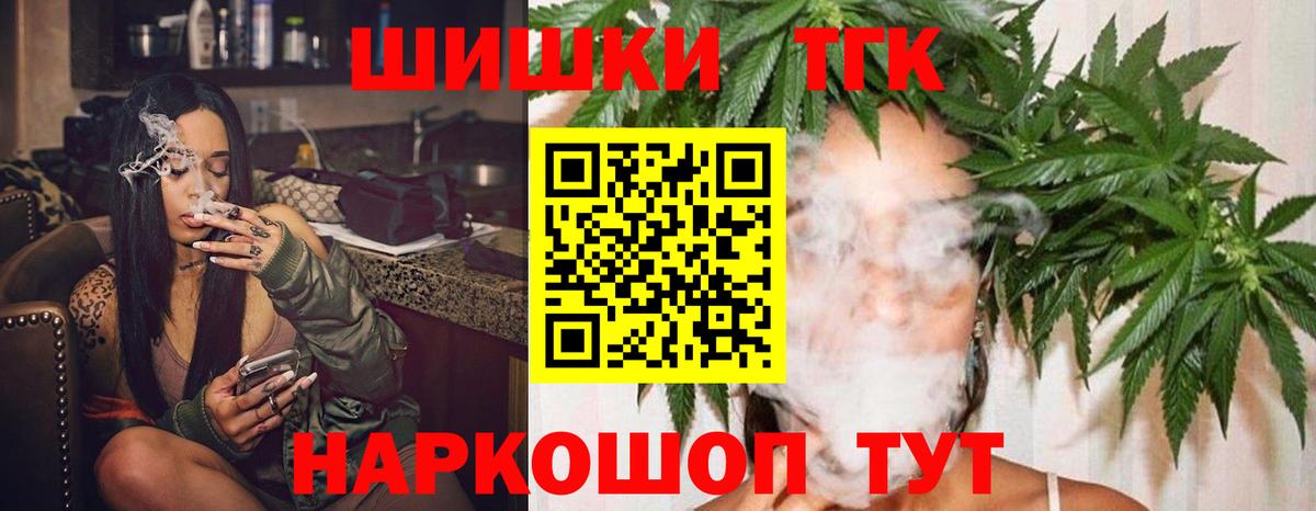 Каннабис сатива Узловая